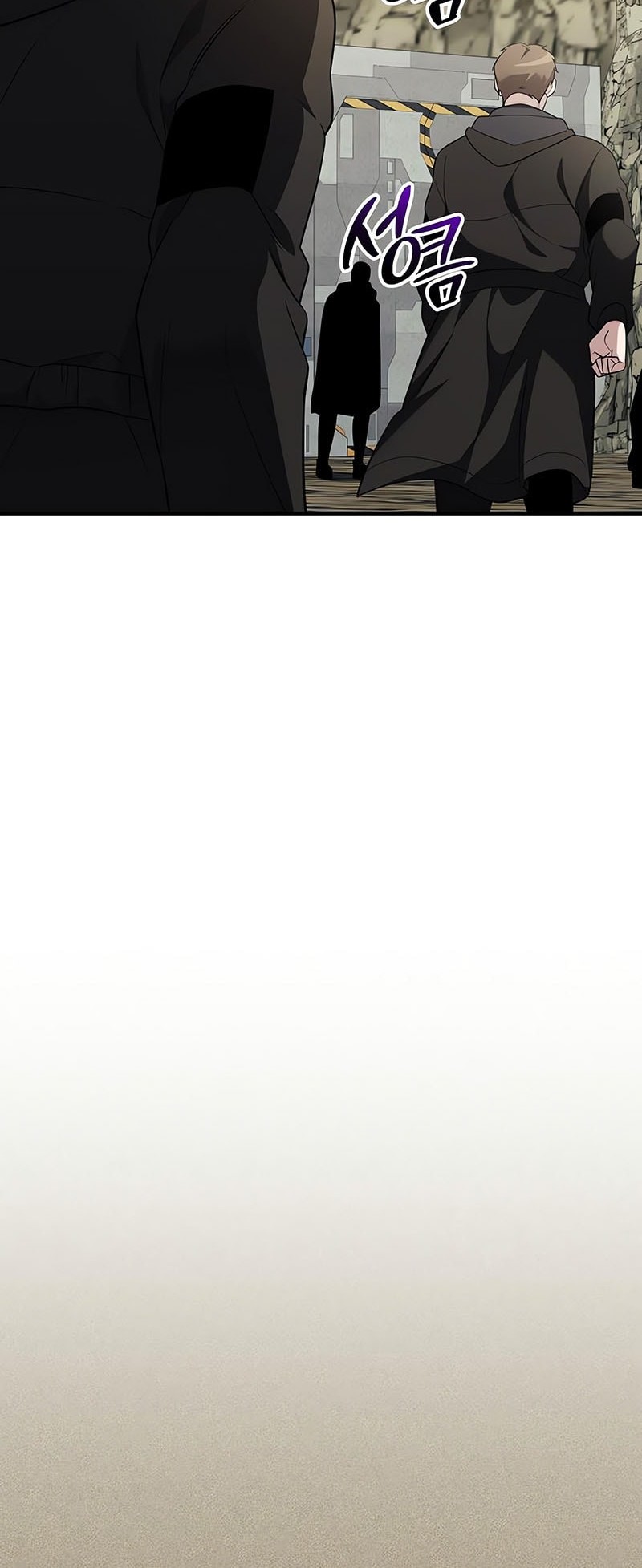 I Obtained a Mythic Item Chapter 141 Gambar 9