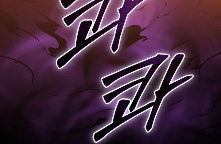 I Obtained a Mythic Item Chapter 146 Gambar 31