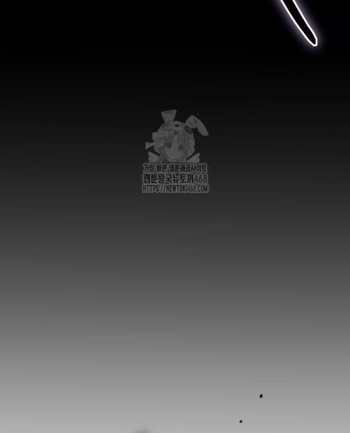 I Obtained a Mythic Item Chapter 146 Gambar 33