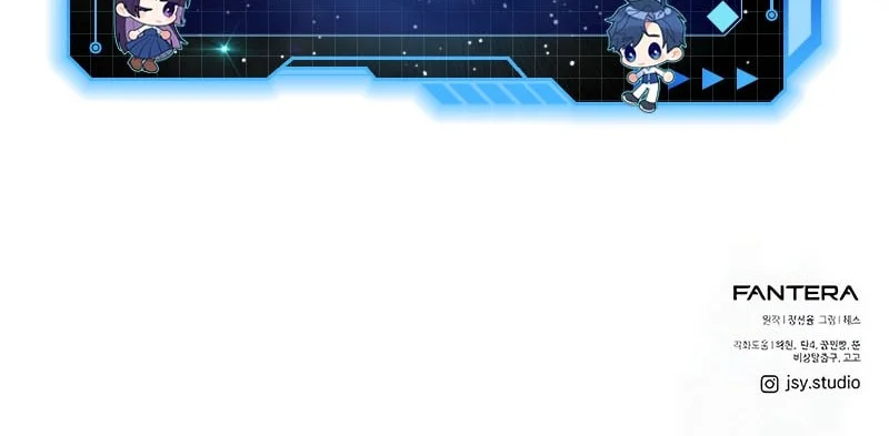 I Obtained a Mythic Item Chapter 158 Gambar 69