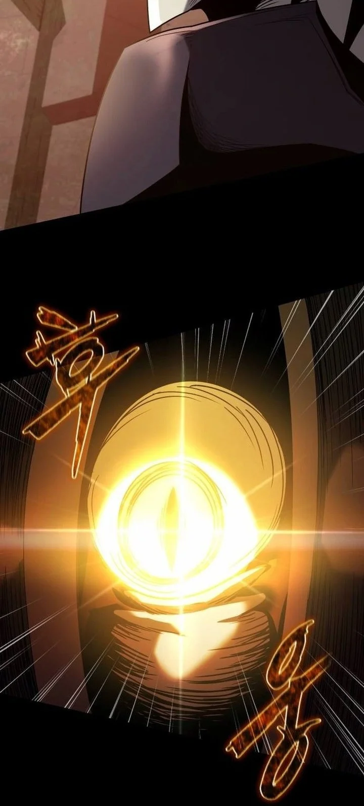 I Obtained a Mythic Item Chapter 171 Gambar 39