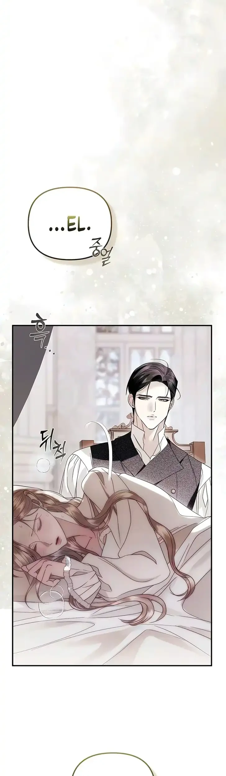 I Only Need the Duke’s Child Chapter 12 Gambar 39