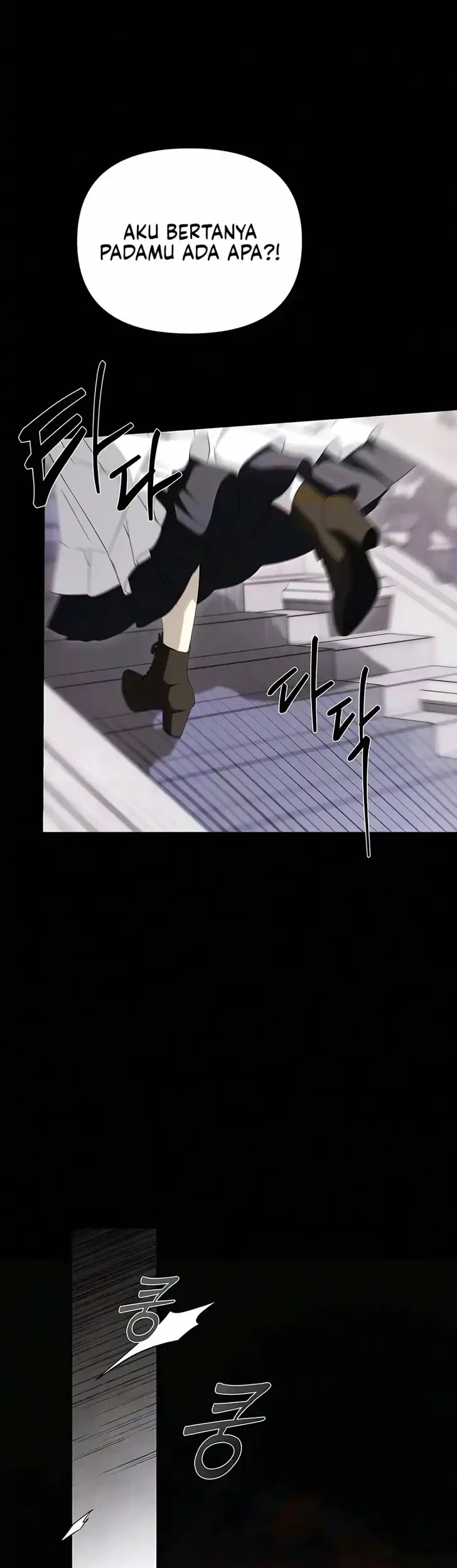 I Only Need the Duke’s Child Chapter 25 Gambar 14