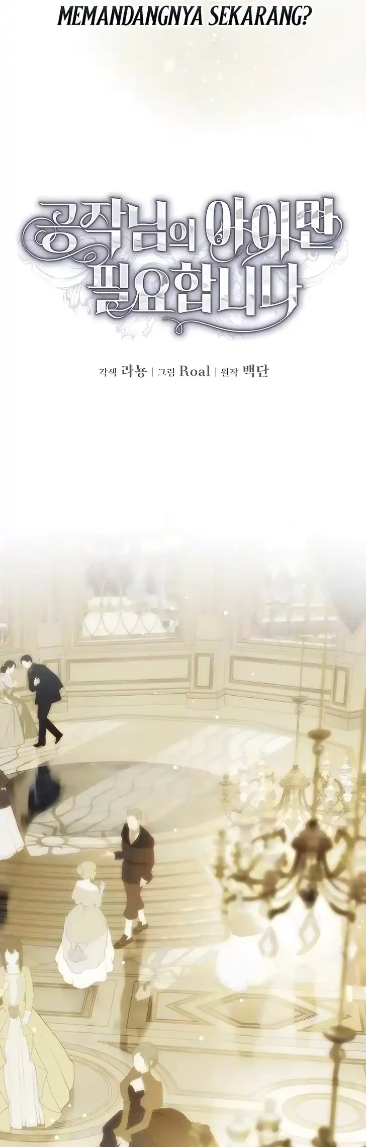 I Only Need the Duke’s Child Chapter 28 Gambar 30