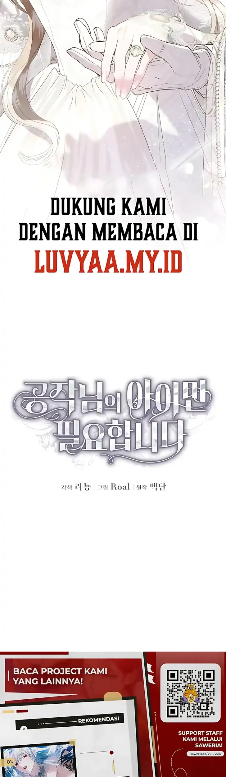 I Only Need the Duke’s Child Chapter 3 Gambar 59