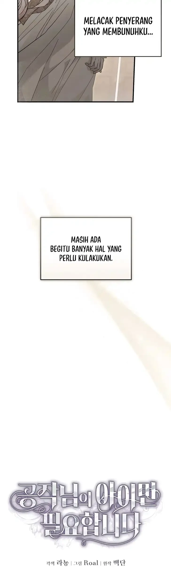I Only Need the Duke’s Child Chapter 33 Gambar 16