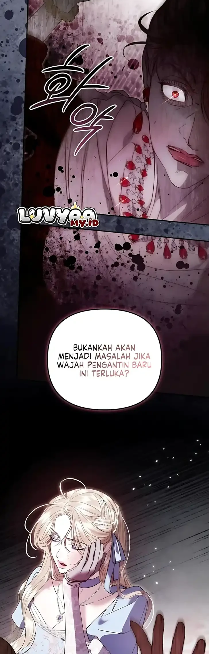 I Only Need the Duke’s Child Chapter 5 Gambar 54
