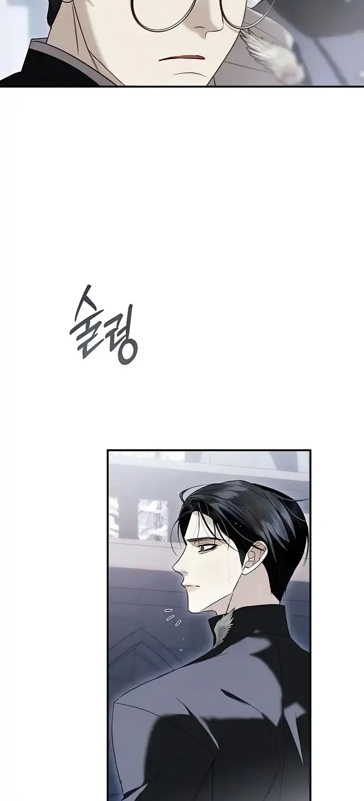 I Only Need the Duke’s Child Chapter 9 Gambar 40