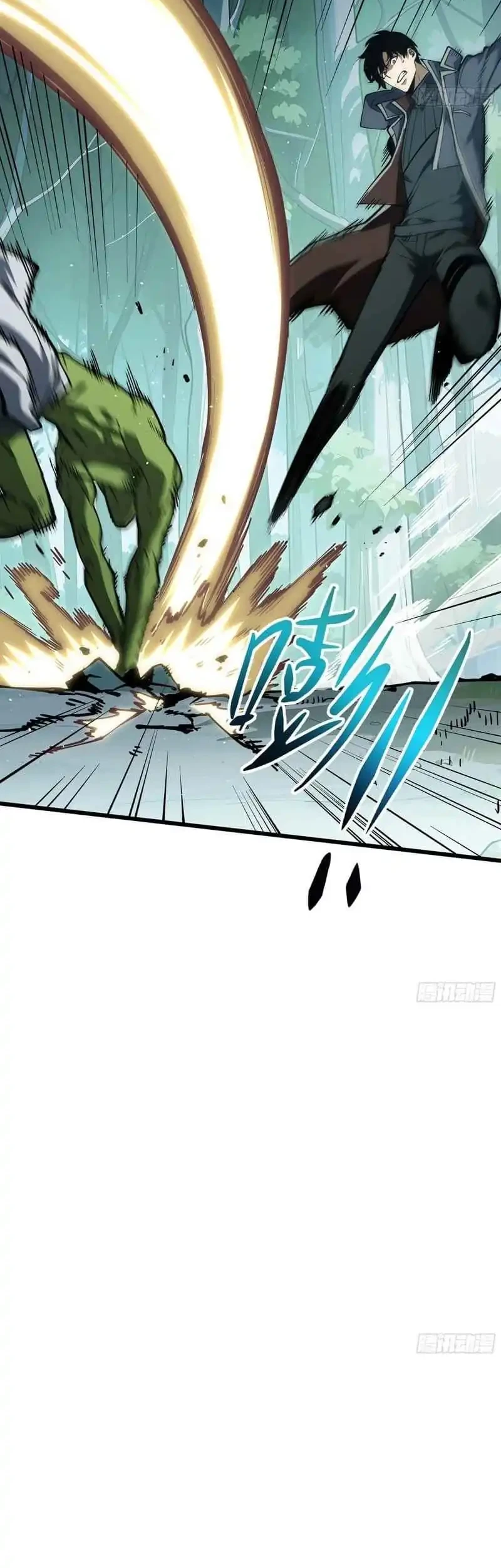 I Owe A Billion Dollars And I am Forced to Become A Worker For An Evil God Chapter 34 Gambar 56