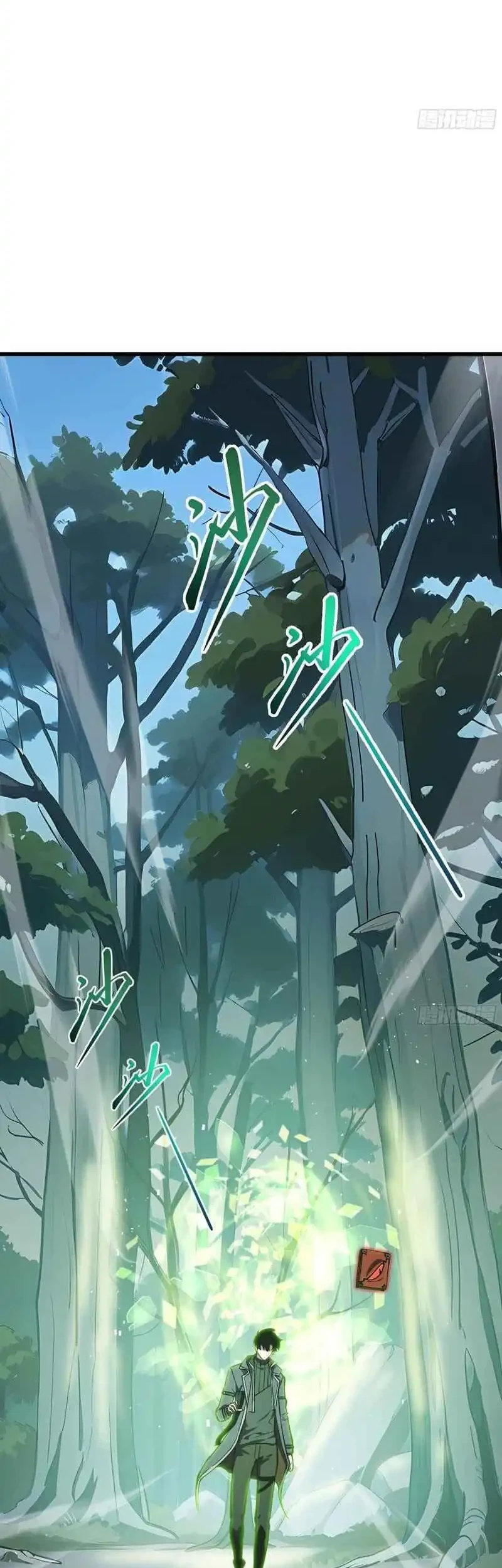 I Owe A Billion Dollars And I am Forced to Become A Worker For An Evil God Chapter 34 Gambar 40