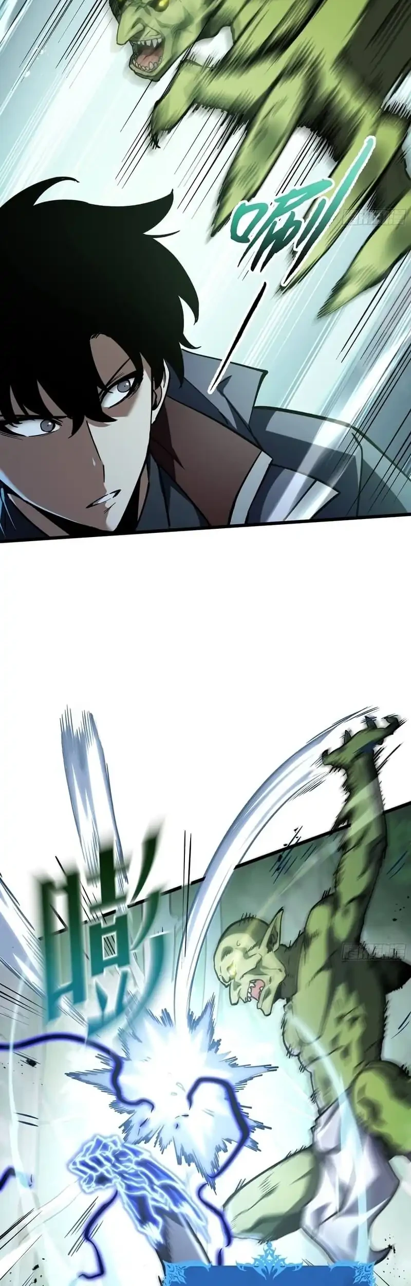 I Owe A Billion Dollars And I am Forced to Become A Worker For An Evil God Chapter 35 Gambar 10