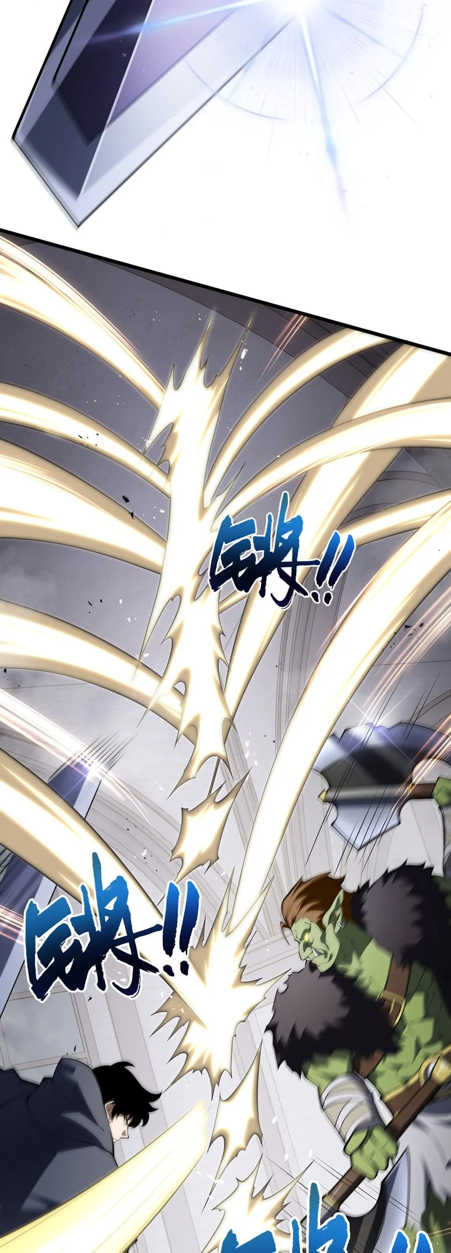 I Owe A Billion Dollars And I am Forced to Become A Worker For An Evil God Chapter 38 Gambar 23