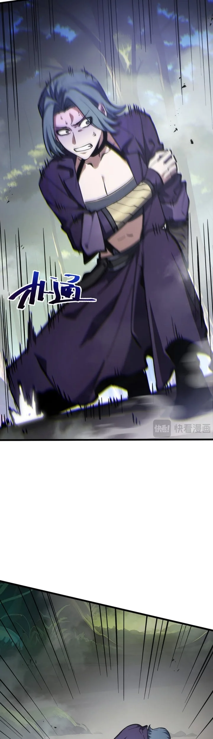 I Owe A Billion Dollars And I am Forced to Become A Worker For An Evil God Chapter 40 Gambar 22