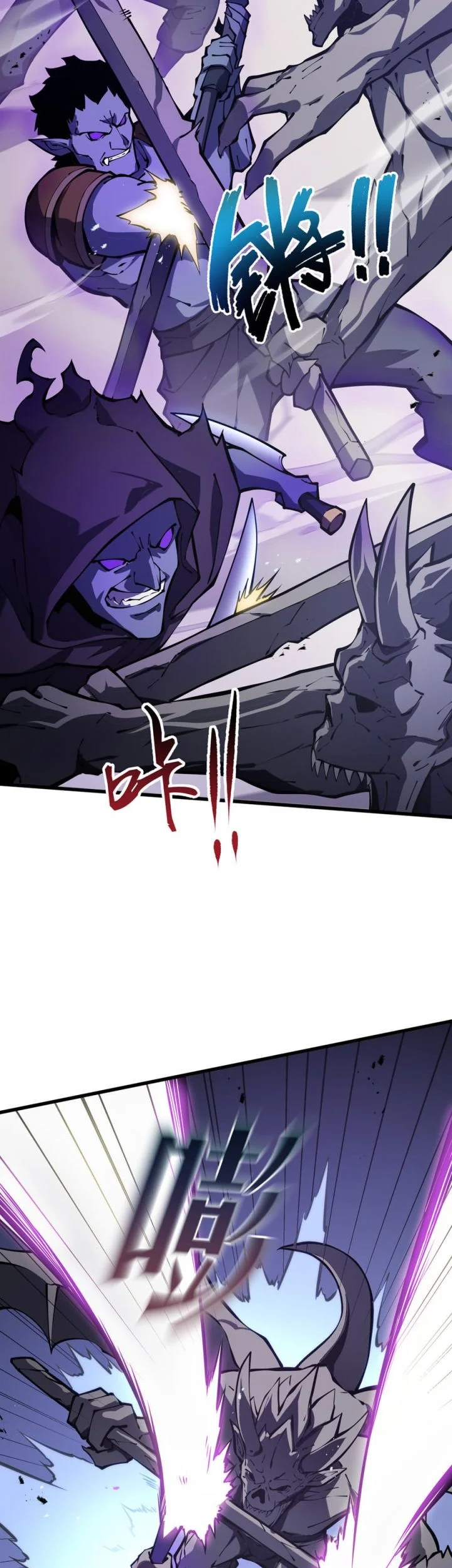 I Owe A Billion Dollars And I am Forced to Become A Worker For An Evil God Chapter 41 Gambar 16