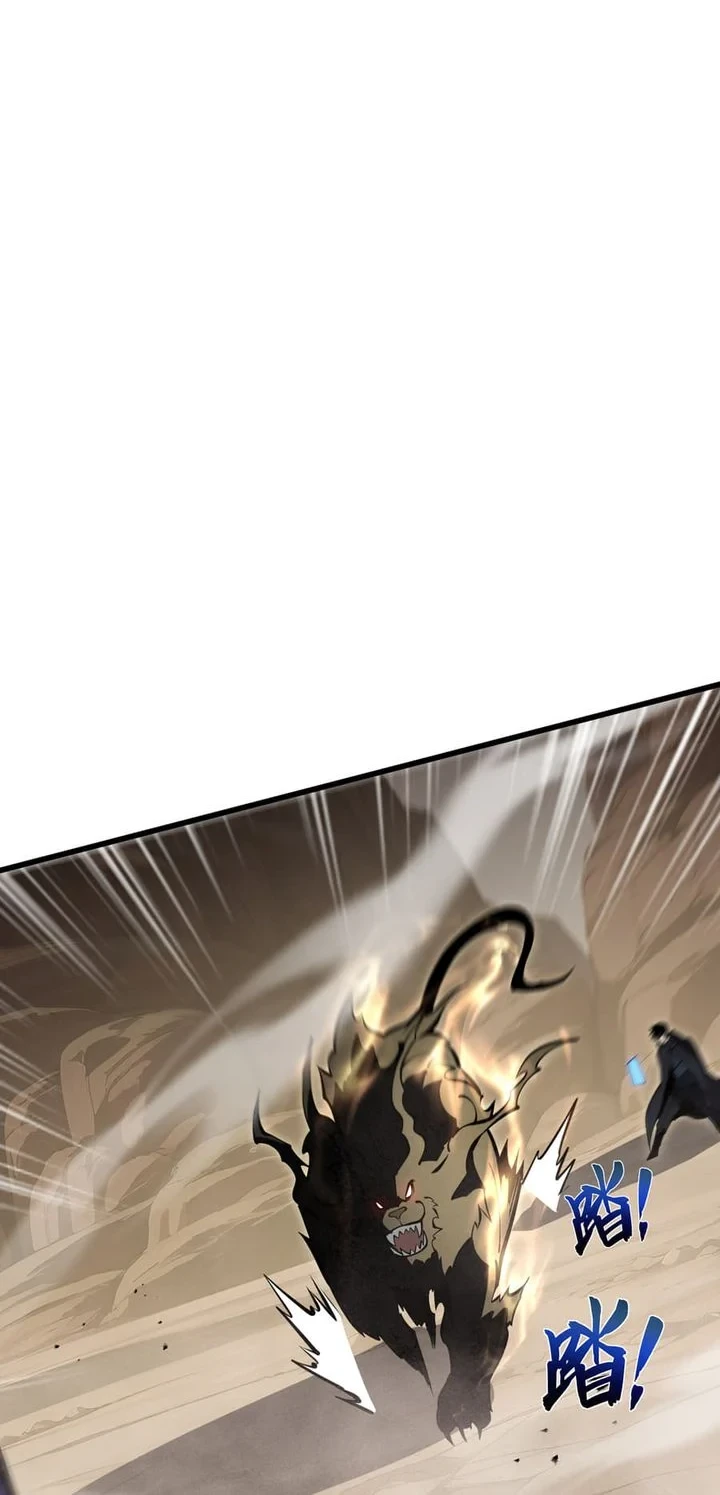 I Owe A Billion Dollars And I am Forced to Become A Worker For An Evil God Chapter 49 Gambar 45