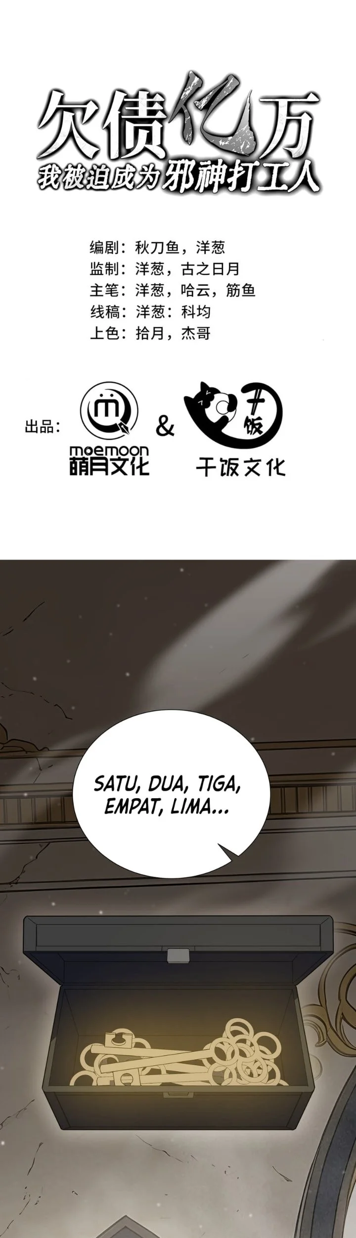 I Owe A Billion Dollars And I am Forced to Become A Worker For An Evil God Chapter 62 halaman 3