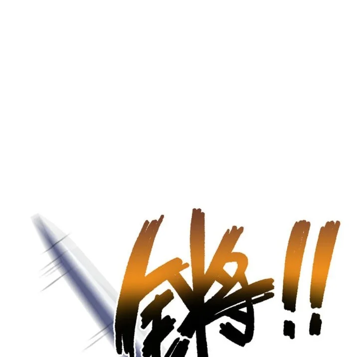 I Owe A Billion Dollars And I am Forced to Become A Worker For An Evil God Chapter 64 halaman 10