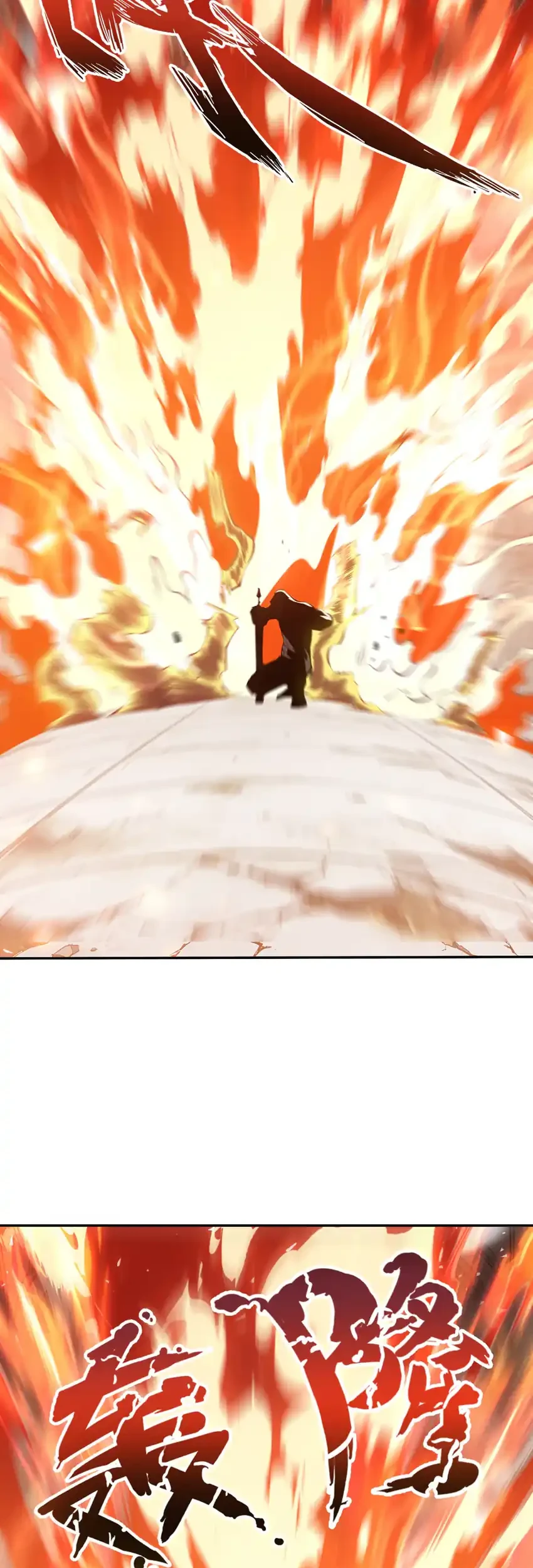 I Owe A Billion Dollars And I am Forced to Become A Worker For An Evil God Chapter 65 halaman 23