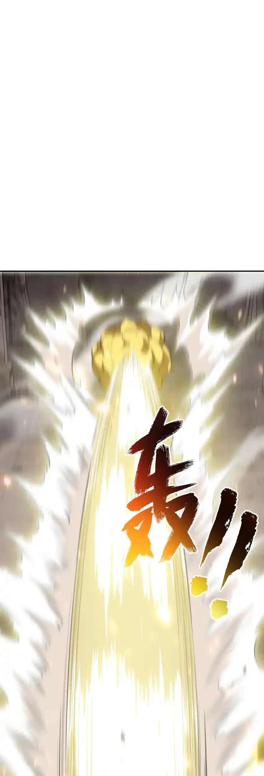 I Owe A Billion Dollars And I am Forced to Become A Worker For An Evil God Chapter 66 halaman 7