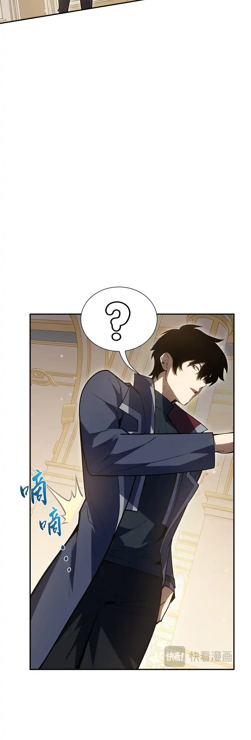 I Owe A Billion Dollars And I am Forced to Become A Worker For An Evil God Chapter 67 Gambar 45