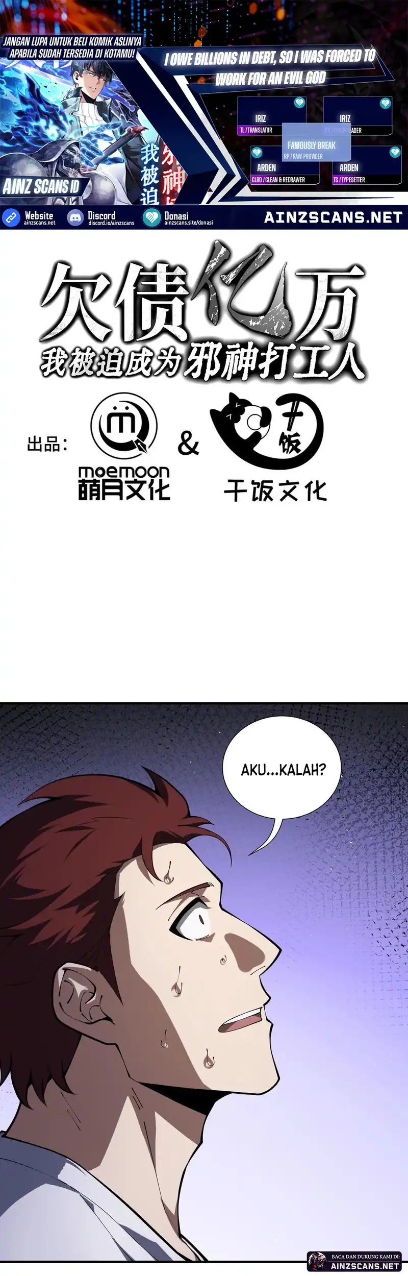 Baca Komik I Owe A Billion Dollars And I am Forced to Become A Worker For An Evil God Chapter 7 Gambar 1