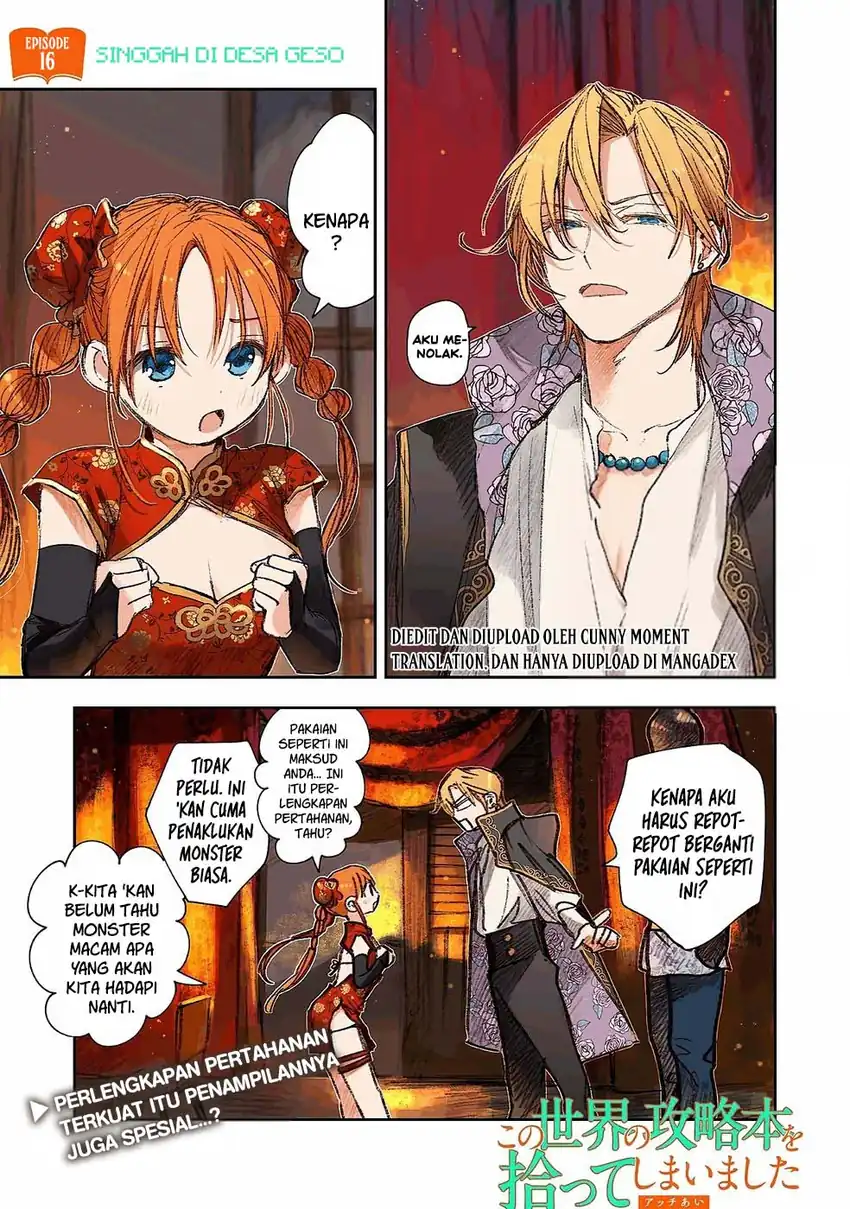 Manga I Picked Up This World’s Strategy Guide! Chapter 16 gambar 2