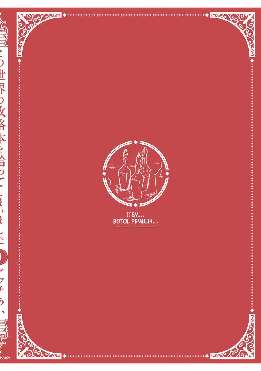 I Picked Up This World’s Strategy Guide! Chapter 6.5 Gambar 9