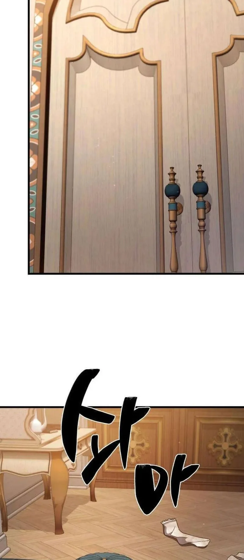 I Quit Everything to Selling Cola Chapter 9 Gambar 53