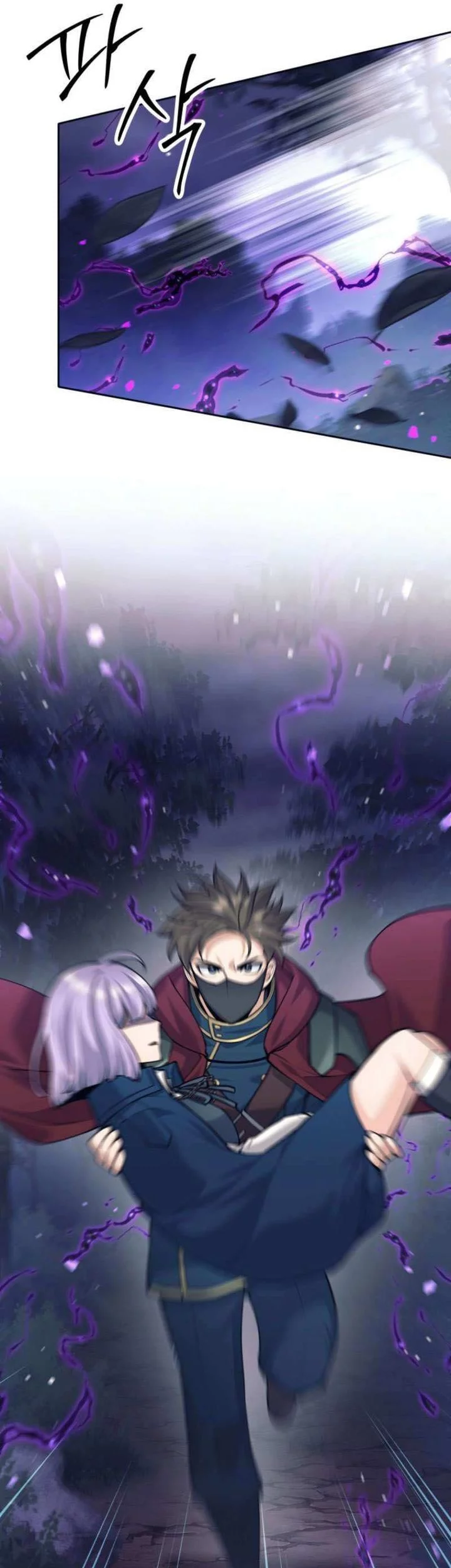 I Quit The Heros Party Chapter 105 Gambar 24