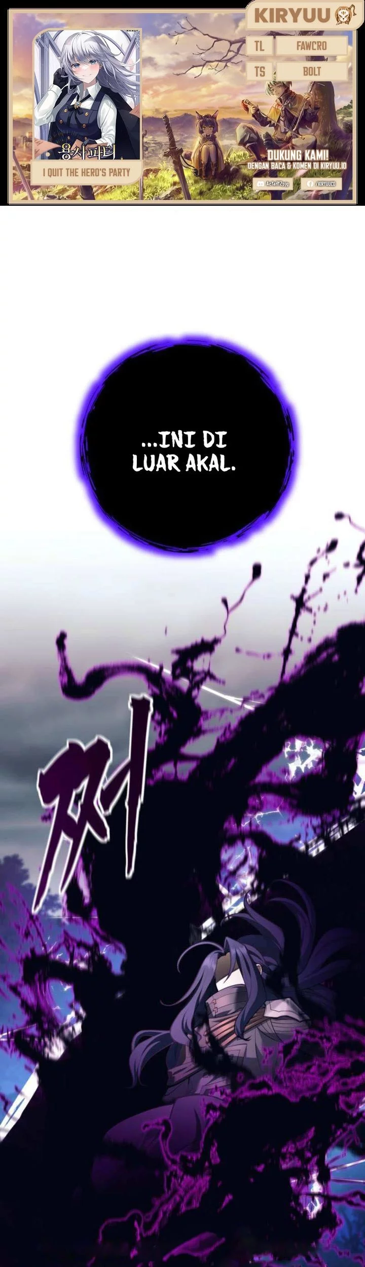 Komik I Quit The Heros Party Chapter 105 gambar nomor 1