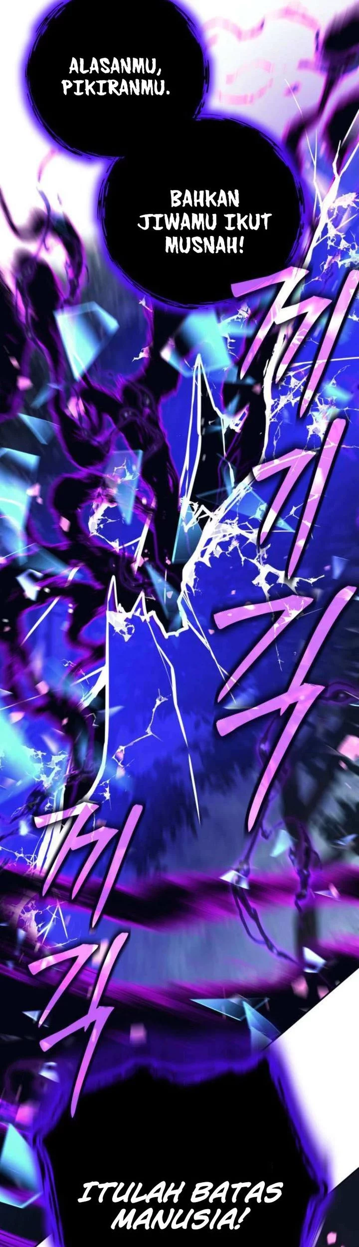 I Quit The Heros Party Chapter 105 Gambar 7