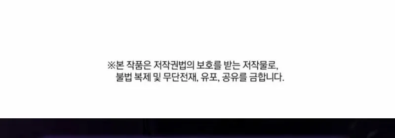 I Quit The Heros Party Chapter 107 Gambar 70