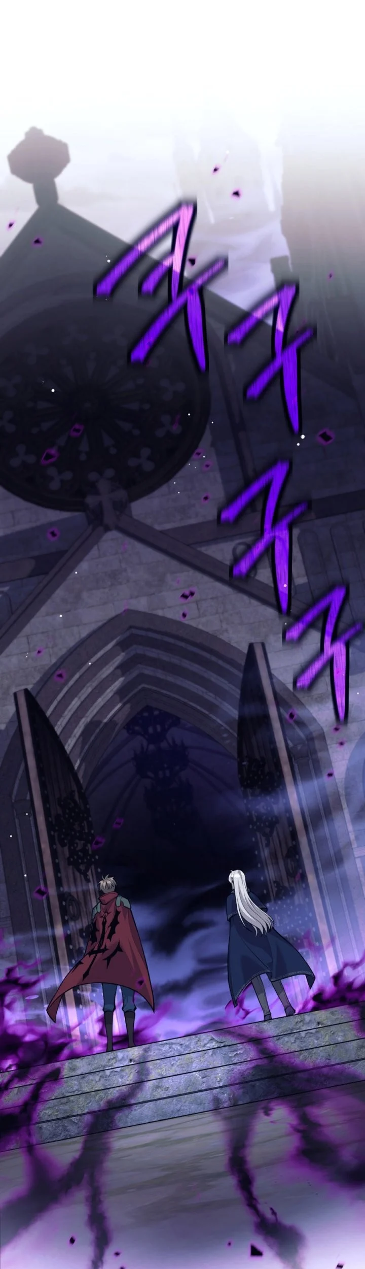 Manhwa I Quit The Heros Party Chapter 119 gambar 2