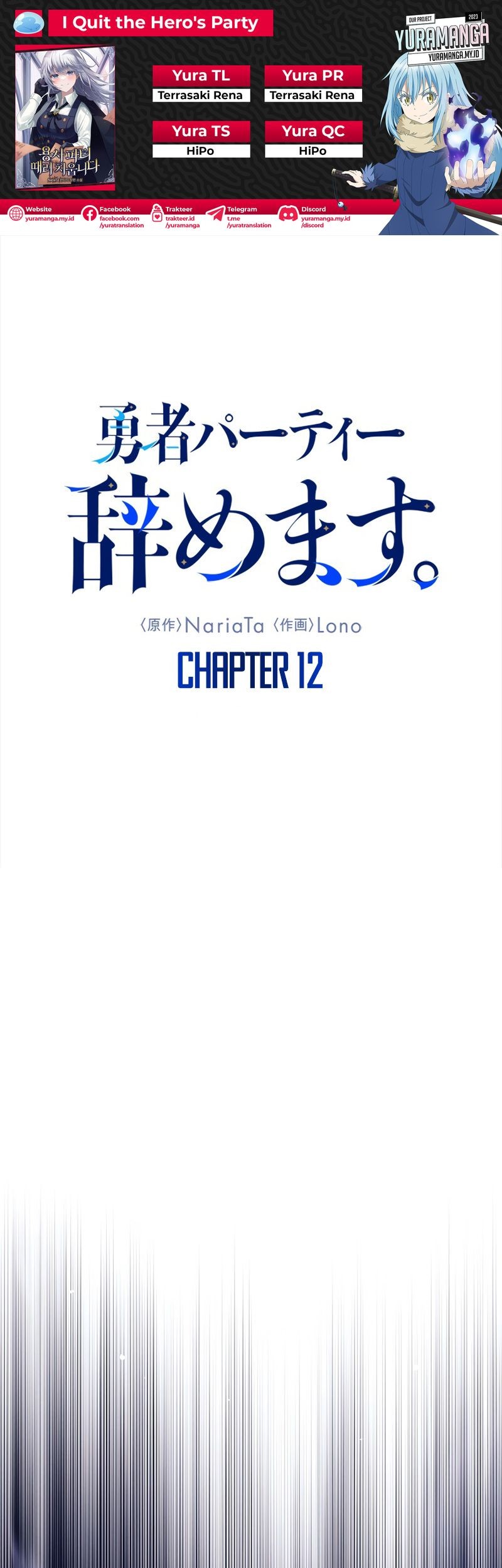 Baca Komik I Quit The Heros Party Chapter 12 Gambar 1