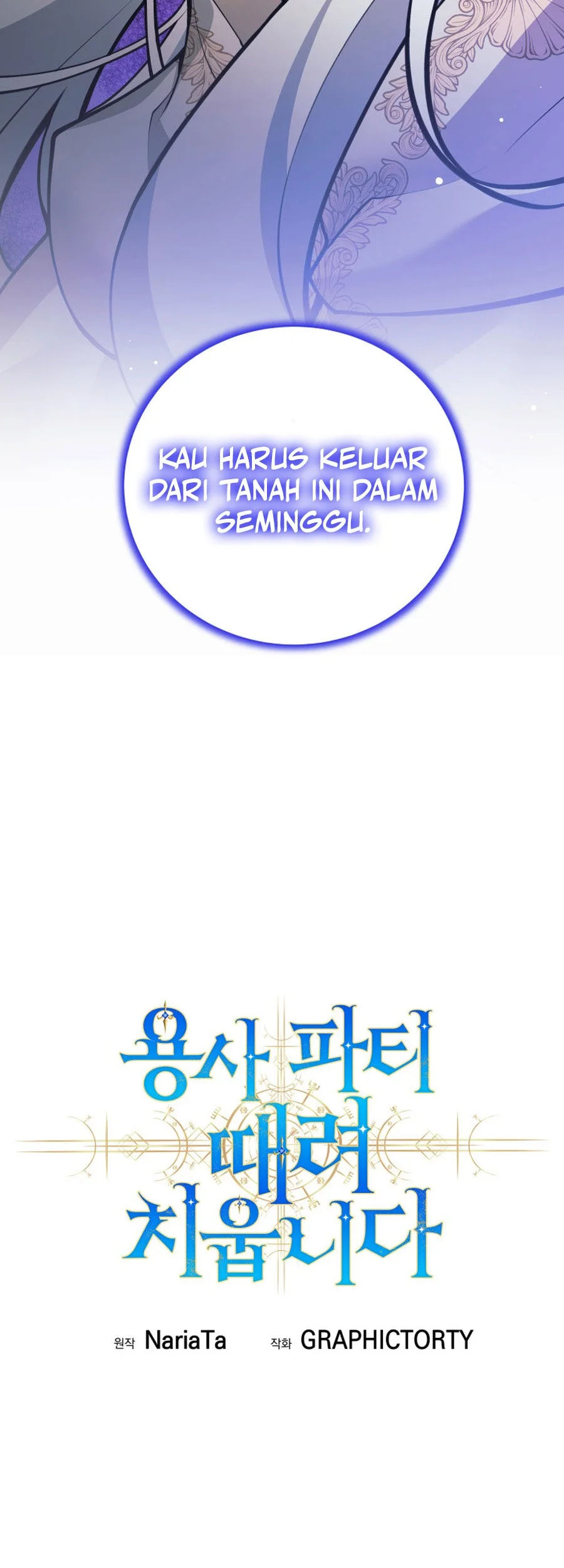 I Quit The Heros Party Chapter 122 Gambar 44