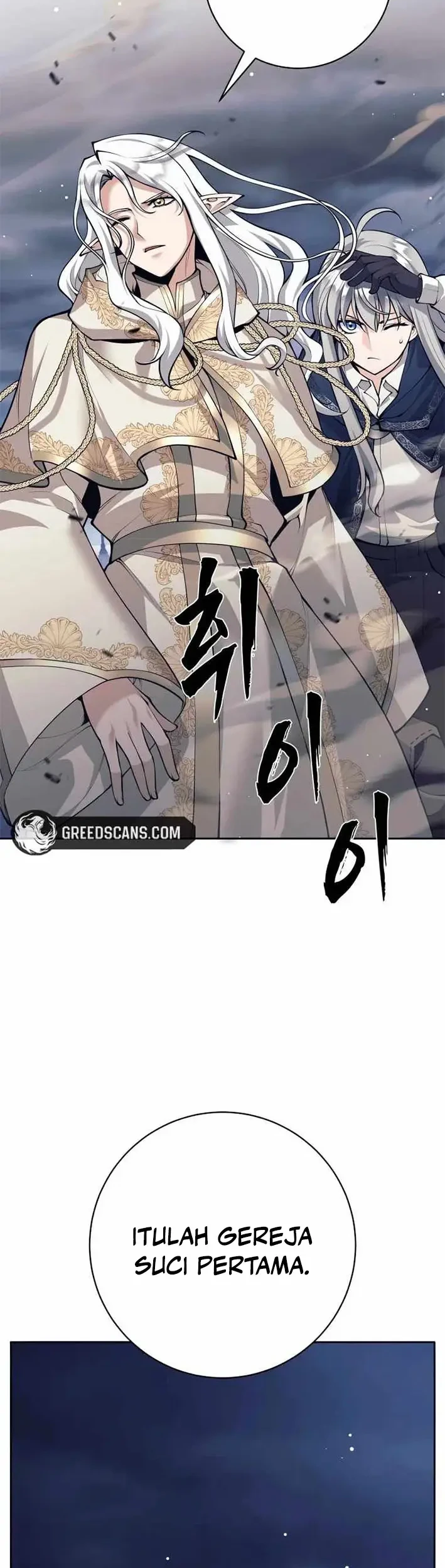 I Quit The Heros Party Chapter 123 Gambar 49