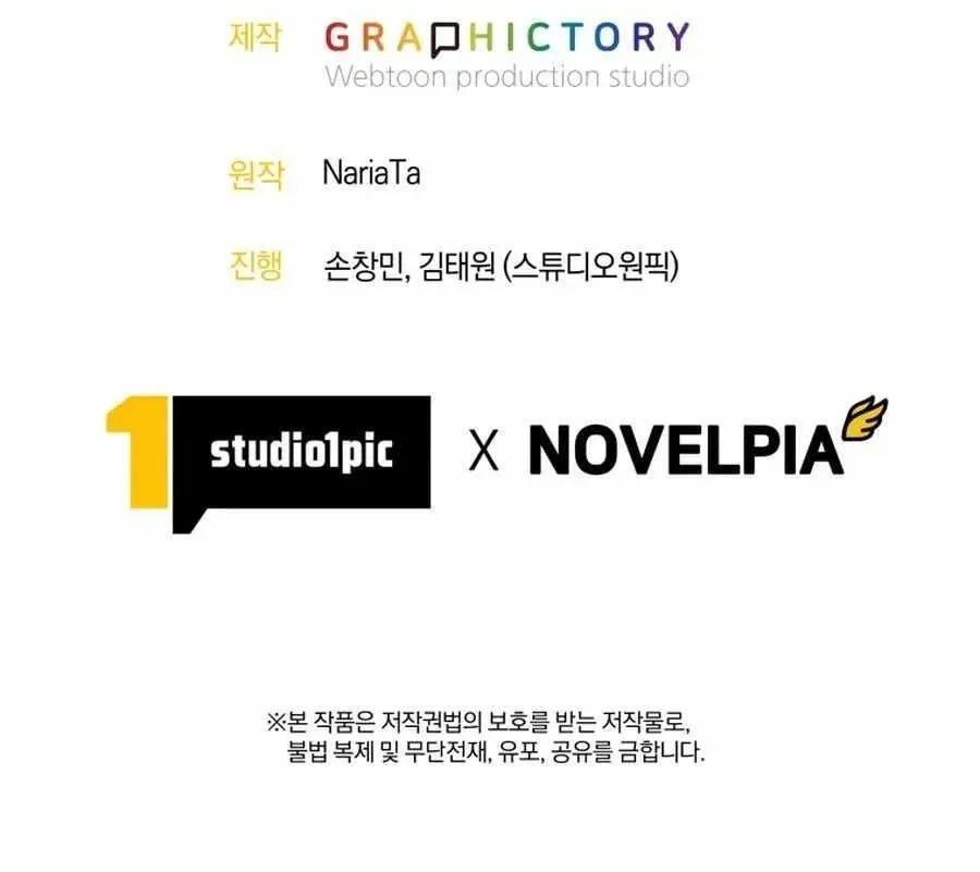 I Quit The Heros Party Chapter 124 Gambar 74