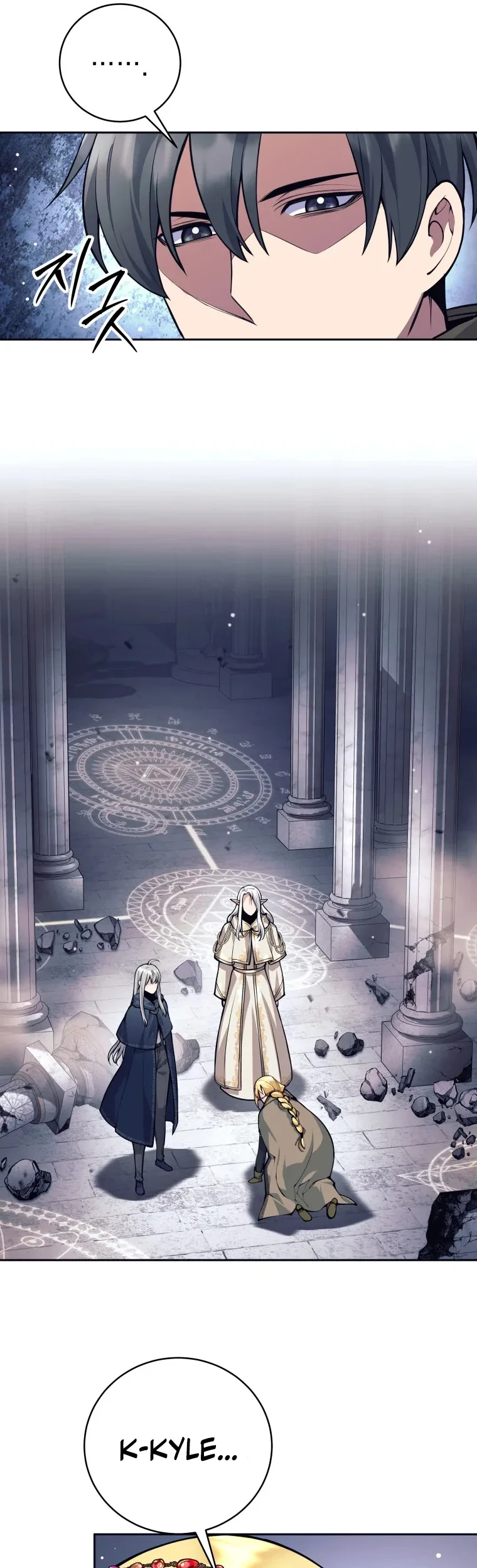 I Quit The Heros Party Chapter 125 Gambar 54