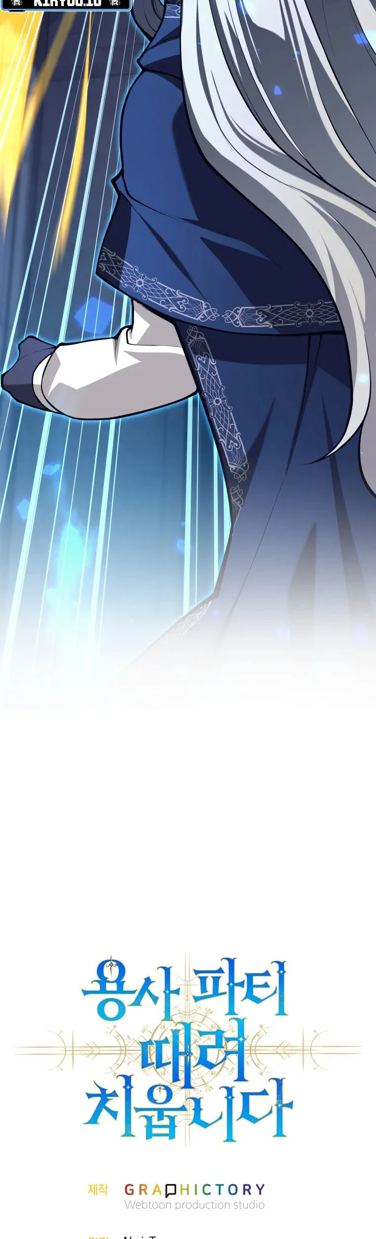 I Quit The Heros Party Chapter 125 Gambar 61