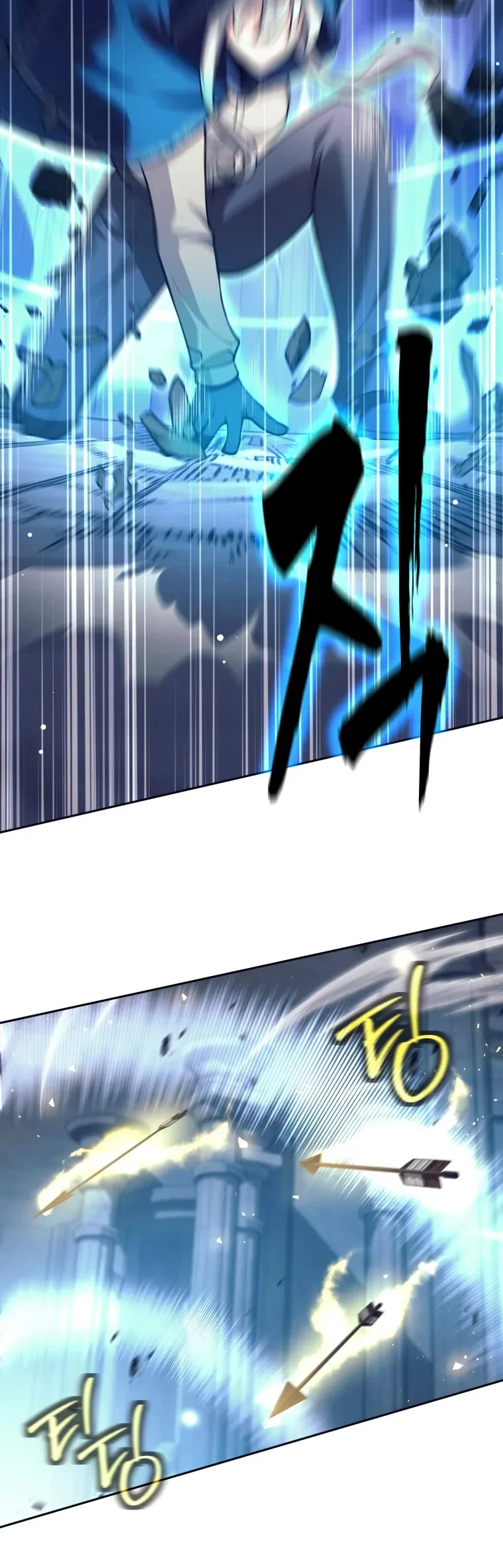 I Quit The Heros Party Chapter 125 Gambar 12