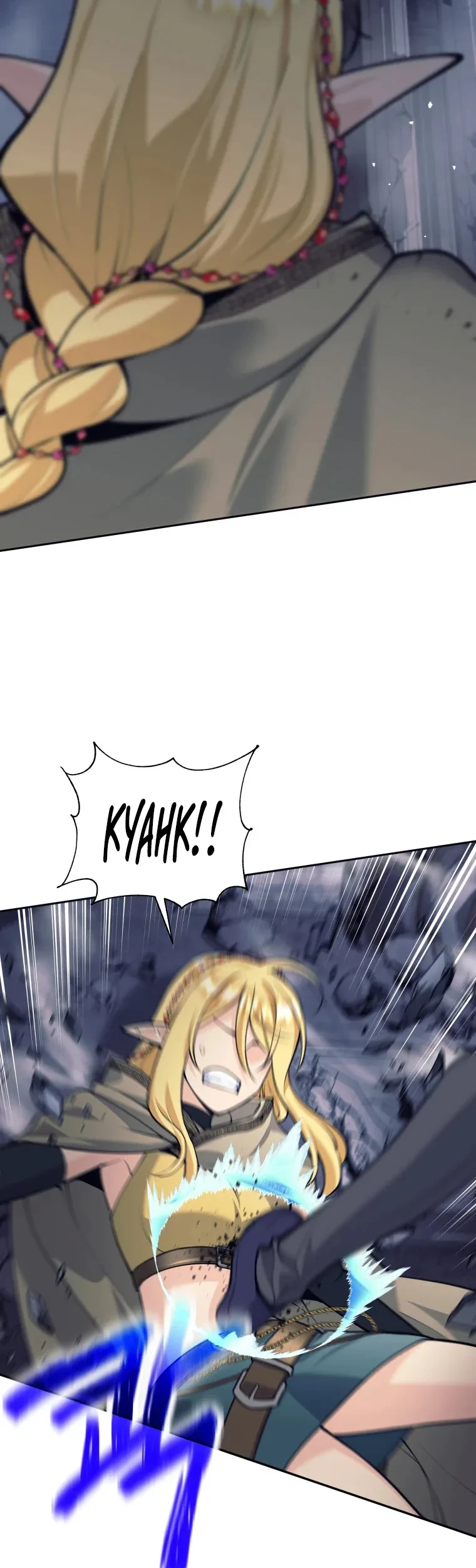 I Quit The Heros Party Chapter 125 Gambar 32