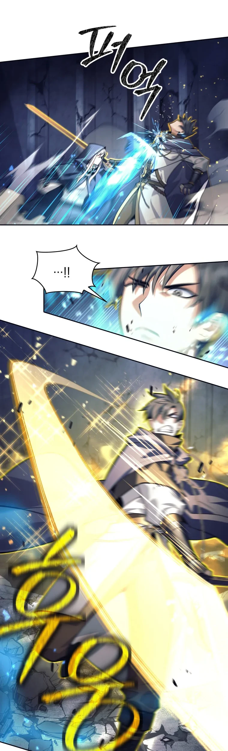 I Quit The Heros Party Chapter 126 Gambar 47