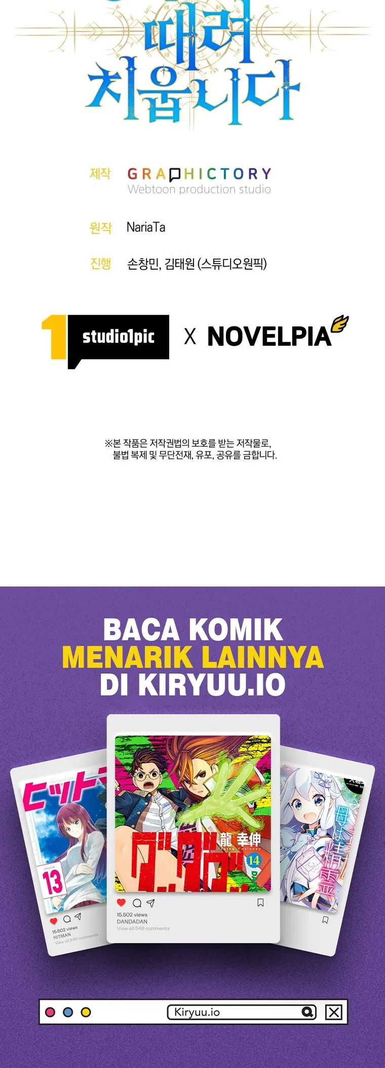 I Quit The Heros Party Chapter 126 Gambar 51