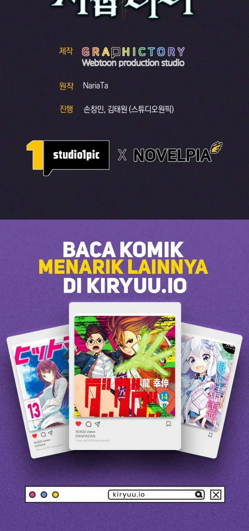 I Quit The Heros Party Chapter 128 Gambar 69