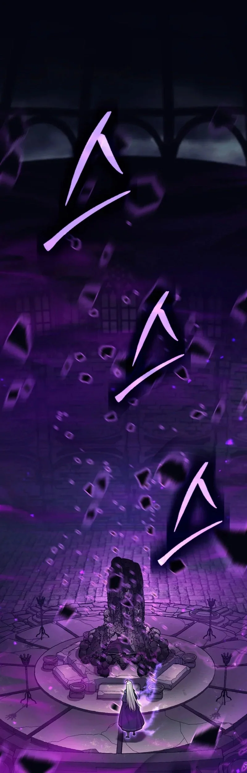 Manhwa I Quit The Heros Party Chapter 131 gambar 2