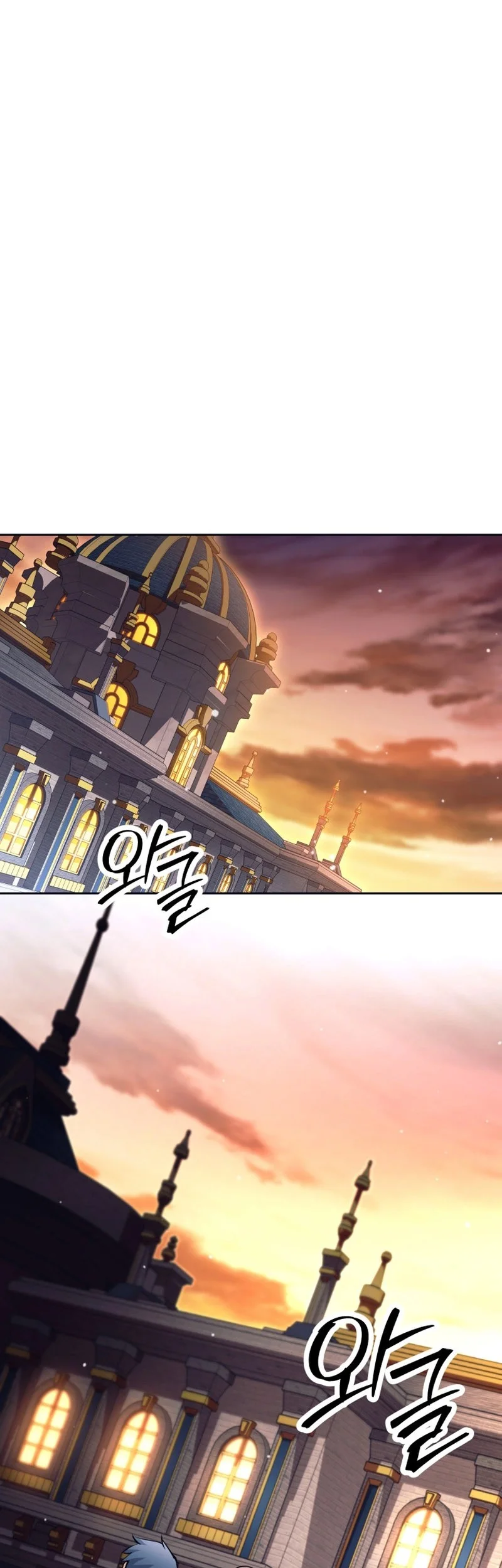 I Quit The Heros Party Chapter 133 Gambar 21