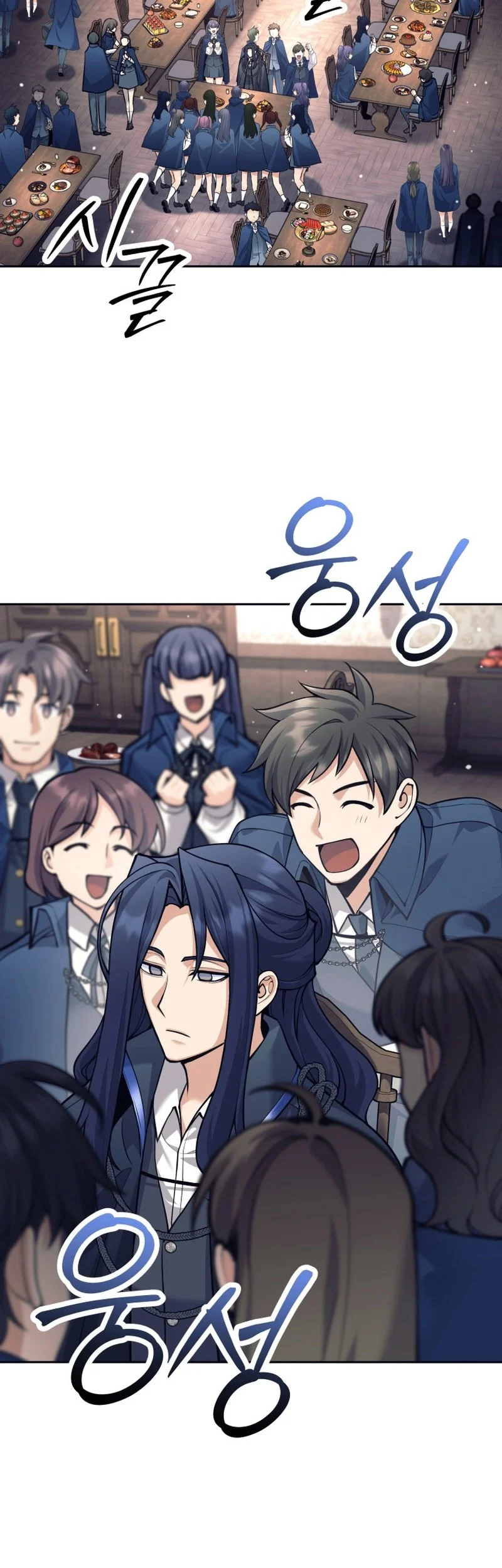 I Quit The Heros Party Chapter 133 Gambar 38