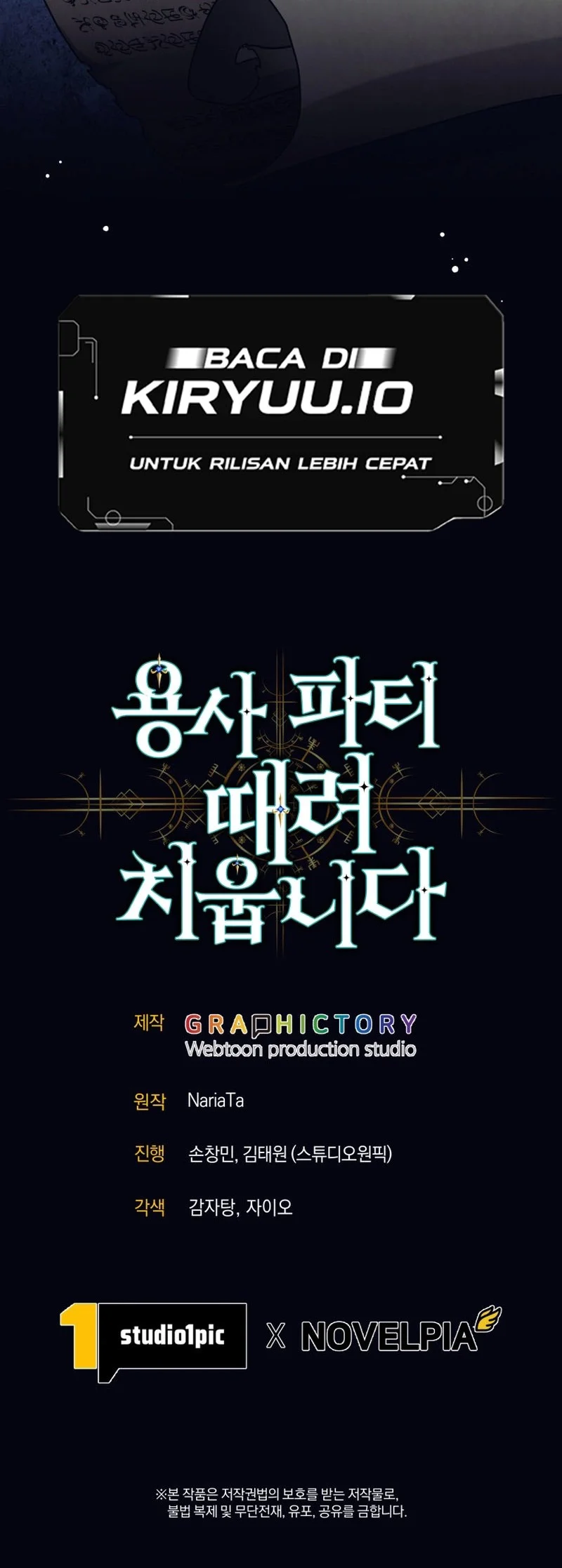 I Quit The Heros Party Chapter 135 Gambar 67