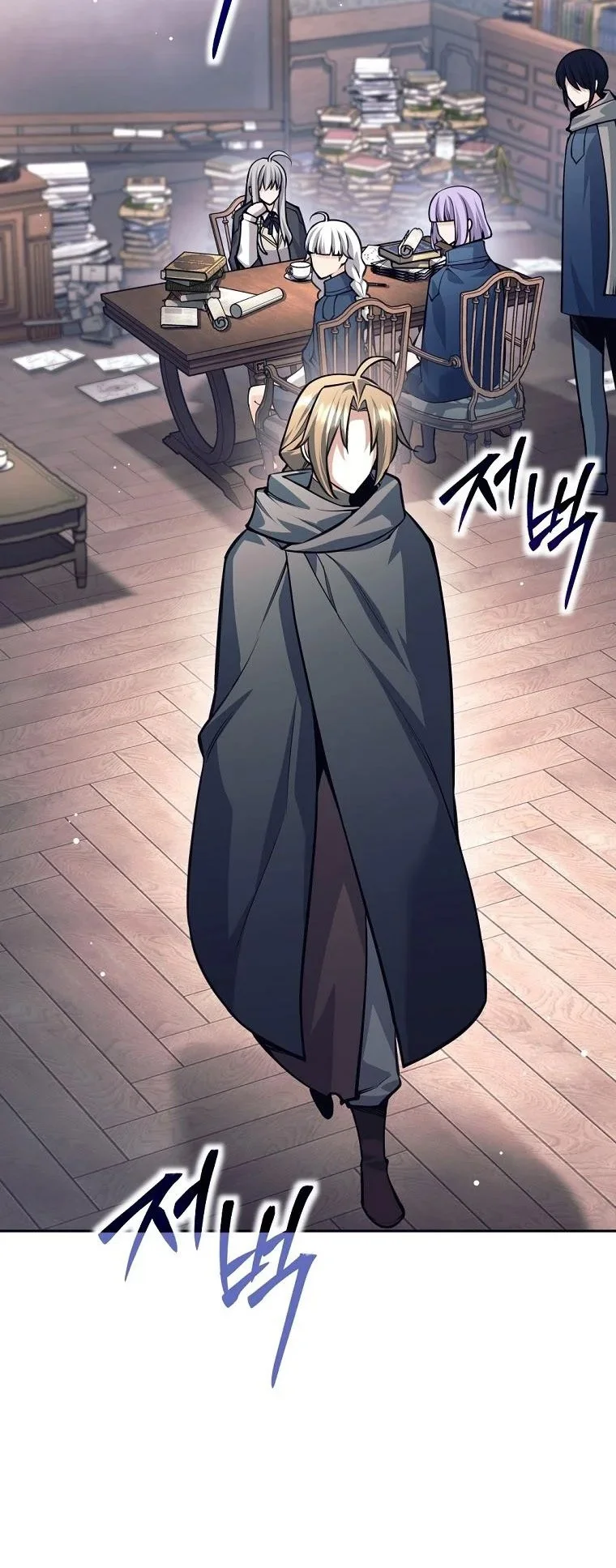 I Quit The Heros Party Chapter 137 Gambar 57