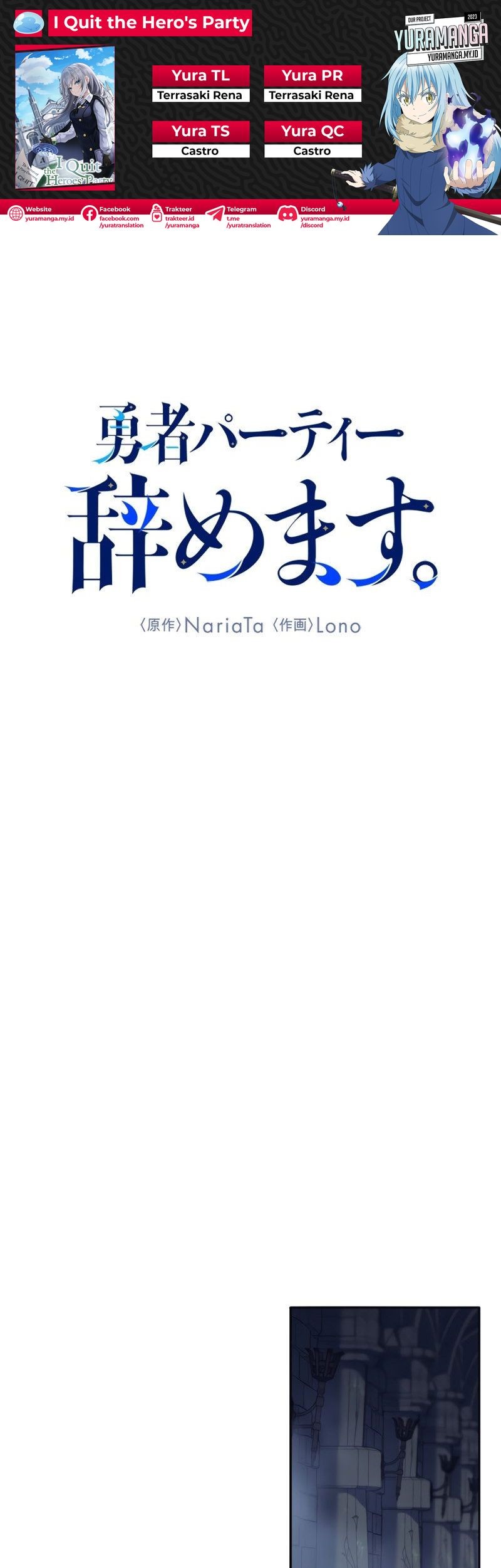 Baca Komik I Quit The Heros Party Chapter 15 Gambar 1